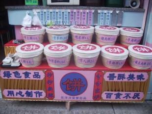 樂洋洋奶茶、麥香餅與蛋糕技術轉讓，助您開啟美食創業之路