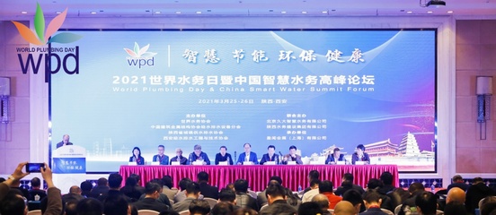 道成管業(yè) 以創(chuàng)新驅(qū)動(dòng)，引領(lǐng)城鎮(zhèn)供水邁向智慧、節(jié)能、環(huán)保新未來