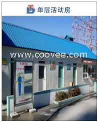 找彩鋼活動房，認準優質生產廠家
